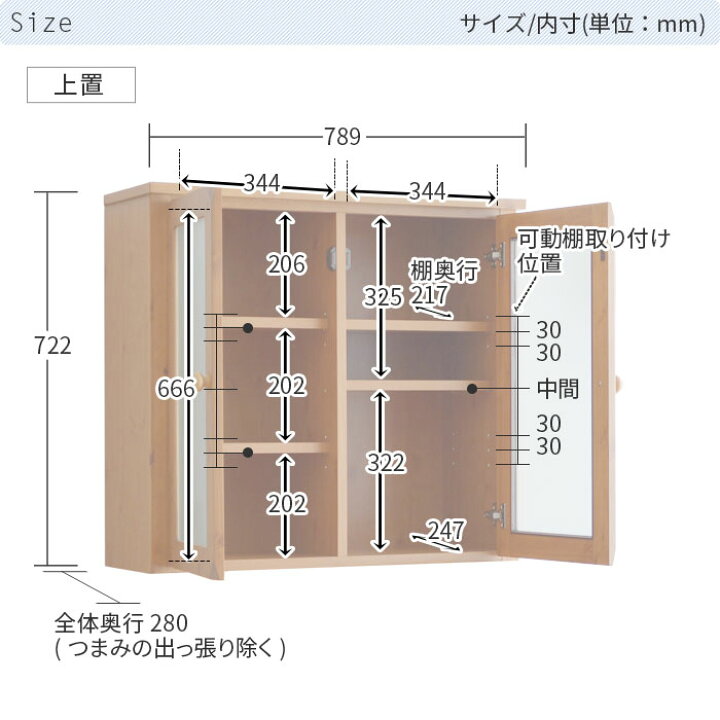 楽天市場】ライティングビューロー パイン材 幅80cm デスク ＋ 上置 