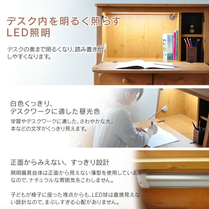 楽天市場】ライティングビューロー パイン材 幅80cm デスク ＋ 上置 