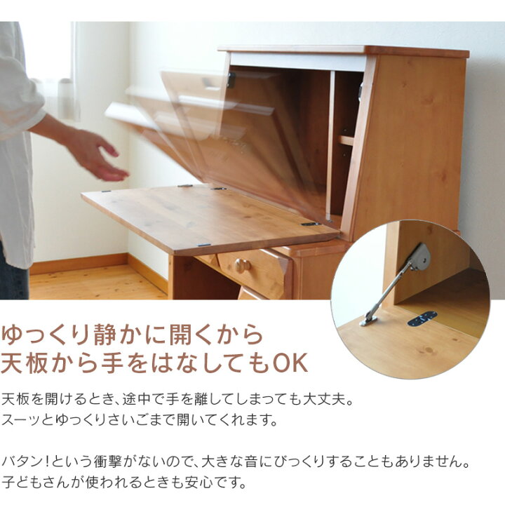 楽天市場】ライティングビューロー パイン材 幅80cm デスク ＋ 上置 