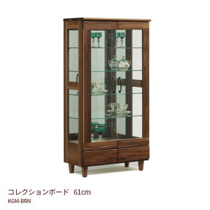RNV{[h 61cm KGM-BRN EH[ibg RNVP[X KXP[X fBXvCI VR i` ^ 傫ڃ_[NuE 