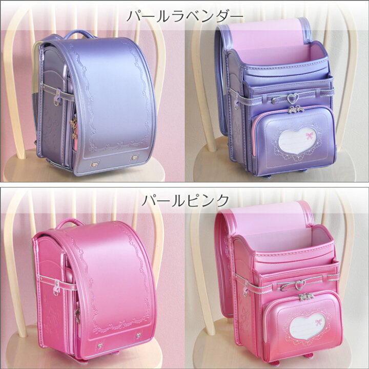 楽天市場】ランドセル 女の子 BM8018FG パールピンク パールラベンダー  