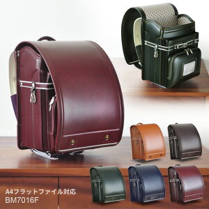 ランドセル BM7016F クラリーノ キャメル チョコ ダークグリーン ダークブルー ブラウン カザマランドセル キーケース 妖精の翼 クラシック トラッド 2021年度版 A4フラットファイル対応 シンプル 日本製 送料無料 2020