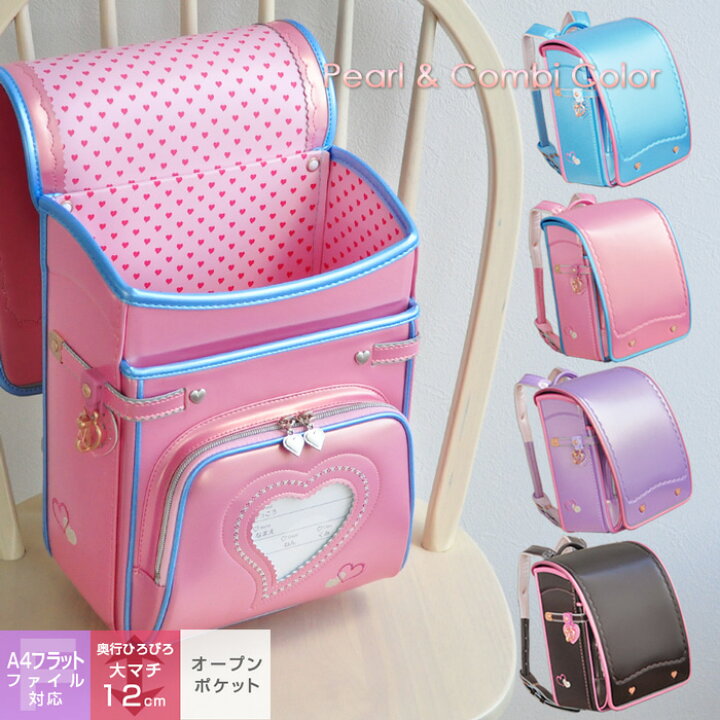 楽天市場】ランドセル 女の子 ナース鞄工 フラットキューブ型 