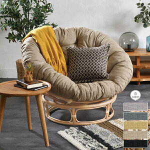 ラタン パパサンチェア ナチュラル C883ND 籐製 籐椅子 籐イス 椅子 いす エッグソファー デイベッド パラボラ リラックス おしゃれ やわらかい ふわふわ ライトグレー ダークグレー ブラック