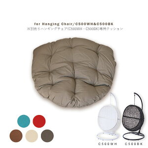 nMO`FA[C500BK/C500WH]p ւp ʃNbV Pi CU500 u[ O[ x[W uE bh ubNtCf[