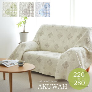 }`Jo[ AN[ 220×280cm LgJo[ O[ ` Rbg100%  􂦂 EHbVu \t@Jo[ zcJo[ xbhXvbh k hJ  2506SS