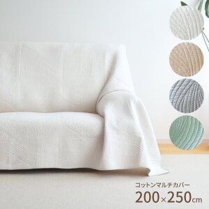 }`Jo[ N[o[ 200×250cm LgJo[ AC{[ x[W O[ Z[W ` Rbg100%  􂦂 EHbVu \t@Jo[ zcJo[ xbhXvbh k h