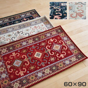 y݌ɌzSuVFj[O }bg 60×90cm V bh AC{[ lCr[ SuO ANZgO փ}bg ց@ 2506SS ubNtCf[