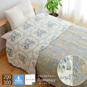 }`Jo[ romanice ^[RCY 200×300 2793 LgJo[ 100% u[ ԕ t[vg Rbg100% k EHbVu O }bg ` \t@Jo[ xbhJo[ ~Jo[