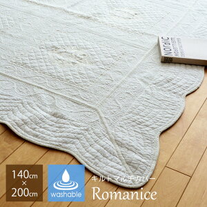 }`Jo[ romanice 140×200 Z024 LgJo[ 100% ItzCg ԕ t[vg Rbg100% \t@Jo[ xbhJo[ xbhXvbh k EHbVu }bg ` o