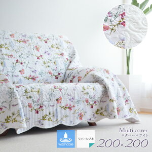 �L���g �}���`�J�o�[ �{�^�j�[�z���C�g 200×200cm WK2027-N2 ��100% �R�b�g��100% �z���C�g �ԕ� ���n �E�H�b�V���u�� ���O �}�b�g �����z�c�J�o�[ �x�b�h�J�o�[ �x�b�h�X�v���b�h �\�t�@�J�o�[ 