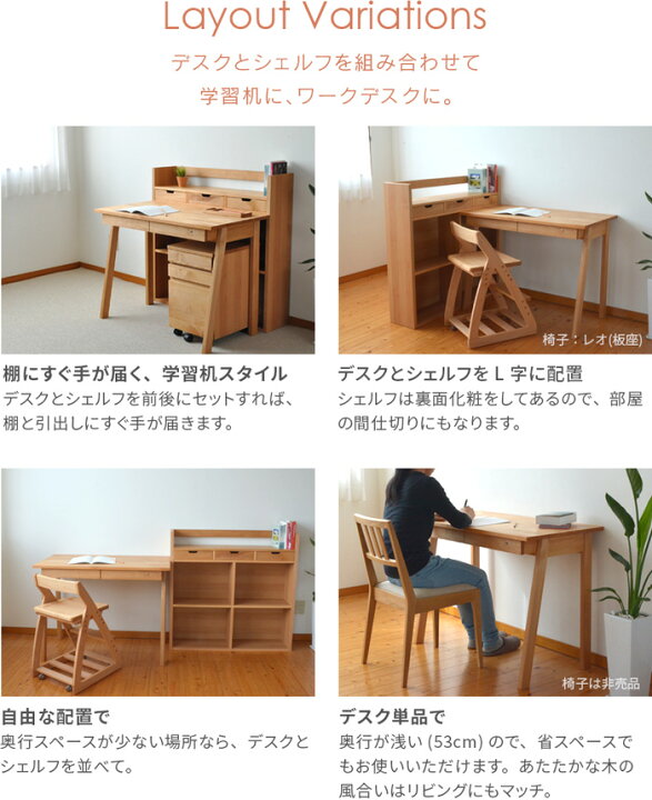 楽天市場】デスクセット Kukka 幅100cm ウォールナット 学習机 天然木 