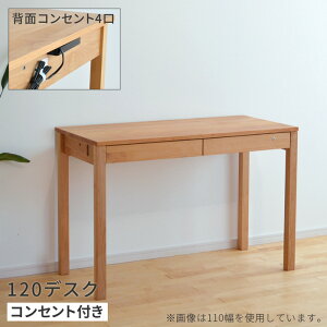 fXN 120cm NX RZgt VR H  wK Vv 120cm otrOwK lt A_[ 4 { Y e[N [g[N  ub