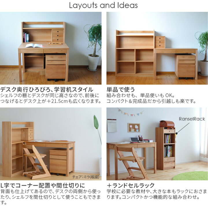 楽天市場】デスク 幅90cm LGY 杉工場 完成品 引出し付き アルダー 