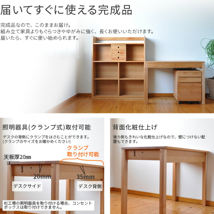 楽天市場】デスク 幅90cm LGY 杉工場 完成品 引出し付き アルダー 