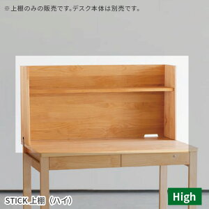 STICK I nC^Cv 100cm H ubNX^h { i u wK z A_[ ICdグ Vv VR i` Y { 