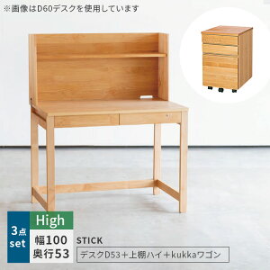 wK STICK D53{IinC^Cvj{KukkaS 3_Zbg fXNZbg s53cm 100cm H i VR Y o z A_[ ICdグ Vv i` qmL R