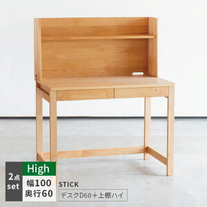 wK STICK D60{IinC^Cvj 2_Zbg fXNZbg s60cm 100cm H i VR Y o z A_[ ICdグ Vv i` qmL RpNg 