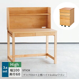 wK STICK D60{IinC^Cvj{KukkaS 3_Zbg fXNZbg s60cm 100cm H i [t z A_[ Vv i` RpNg { 