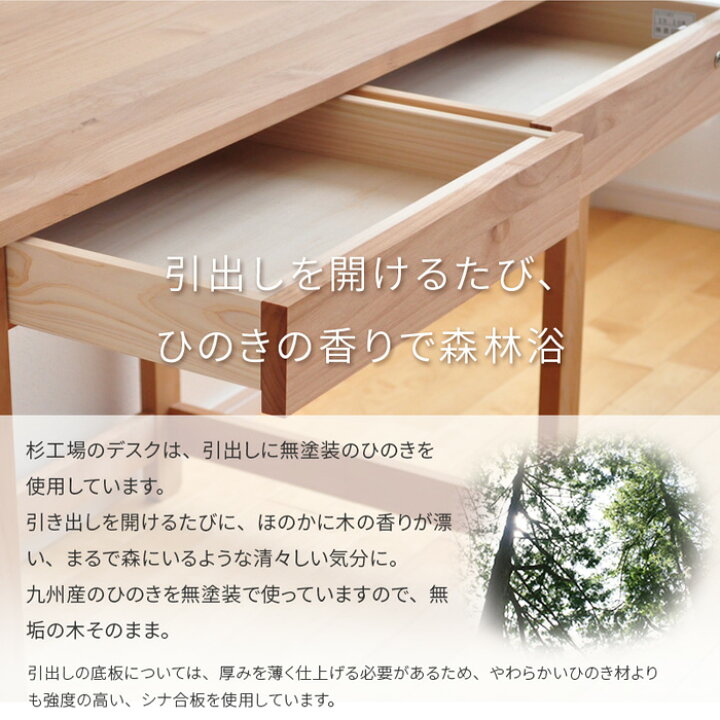 楽天市場】デスク D60 STICK 幅100cm 奥行60cm 机 杉工場 完成品 学習 