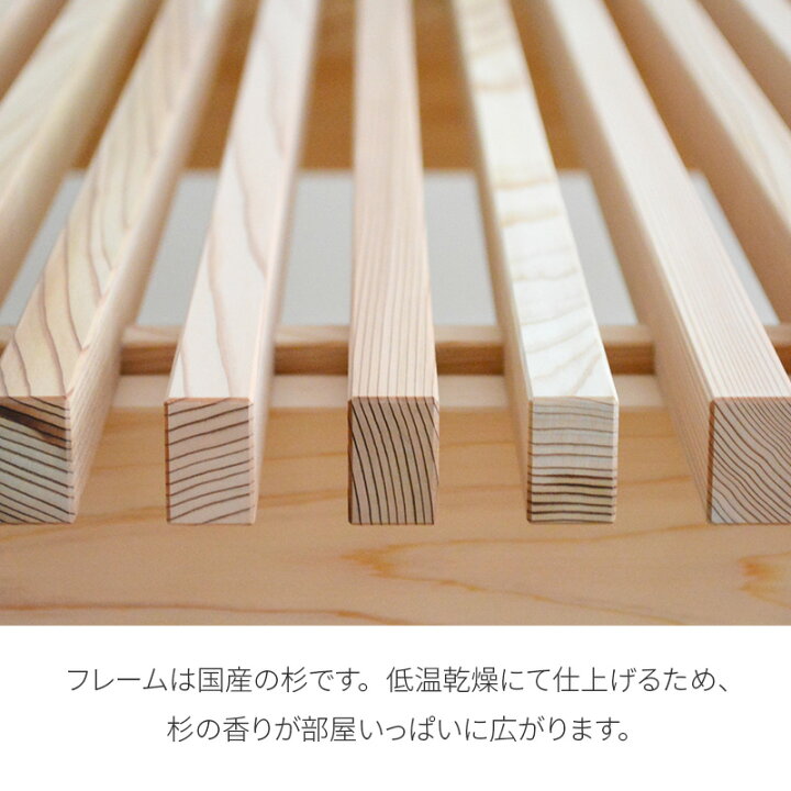 楽天市場】天然木 ベッドフレーム futon シングル 無垢 天然素材 杉 桧 
