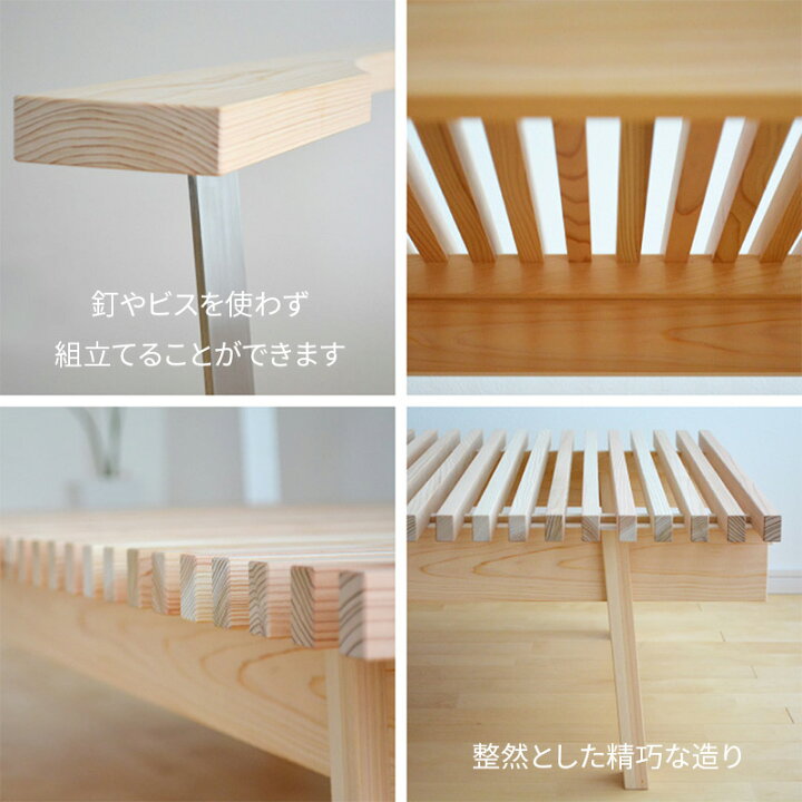 楽天市場】天然木 ベッドフレーム futon シングル 無垢 天然素材 杉 桧 