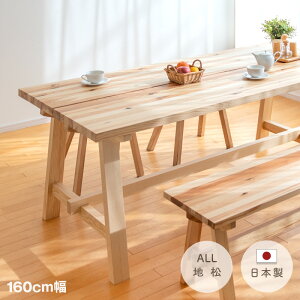 VR n e[u 160cm { ؍H soil ؐ i` rO e[u _CjO c ~[eBO MTG R~jP[V ` Vv ʂ ԏ AJ}c  N