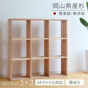 {I I VFt 3×3 BX-SG3x3 ߂ 113cm yA4t@CΉz {bNXVFt C h sny work's i XM Vv i` VR ؐ Y { VCj[[N