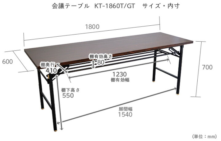 楽天市場】【在庫限り】180×60cm 会議テーブル ローズ×ダークグレー脚 