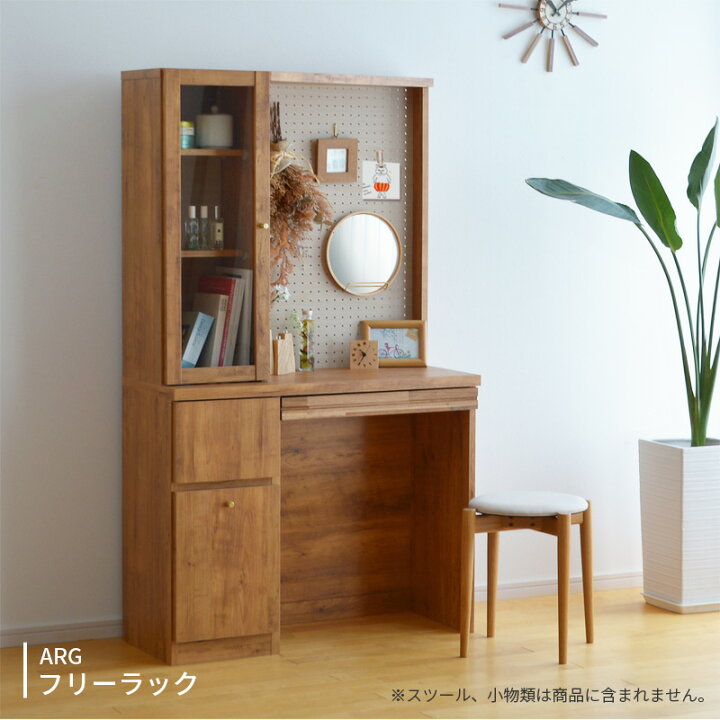 お渡し予定※【美品】【無印】食器棚 キャビネット
