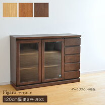 サイドボード 大雪大工 キズ有 ナラ材