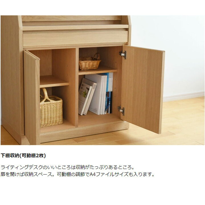 楽天市場】75 ライティングデスク フィガロ 大雪木工 完成品 