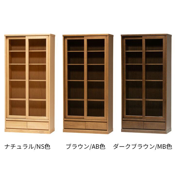楽天市場】フィガロ 87引戸書棚 キャビネット 本棚 大雪木工 完成品 
