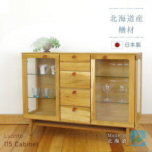 115Lrlbg luonto ؍H 115cm Lrlbg rO[ bN JE^[ ot ؐ VR i`F i Y { kC  