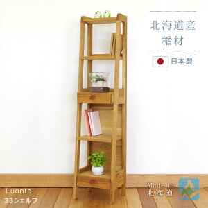 33VFt luonto ؍H 33cm i`F i Y { kC  C 