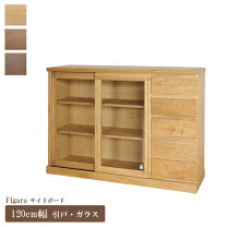 楽天市場】旭川家具 大雪木工 ボードの通販