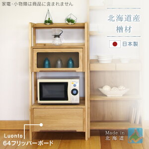 64tbp[{[h luonto ؍H 64cm W tbv Lb`[I W{[h ot VR i`F i Y { kC  