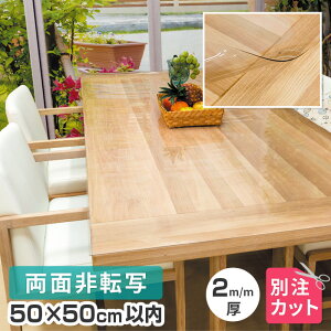 e[u}bg  ʔ] 2mm 500×500mmȓ TH2-99 ό^ I[_[Jbg NA e[uNX ~` p` ` ` ȉ~` ~` p {  