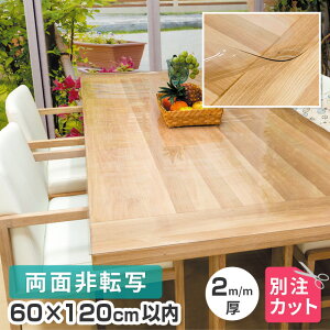 e[u}bg  ʔ] 2mm 600×1200mmȓ TH2-99 ό^ I[_[Jbg NA e[uNX ~` p` ` ` ȉ~` ~` p {  