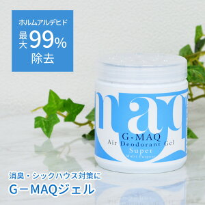 G-�}�b�N�W�F�� �z�����A���f�q�h���� �u���^ 190ml G-MAQ�W�F�� ���L �h�L �E�L �V�b�N�n�E�X�ǌ�Q�΍� ��������