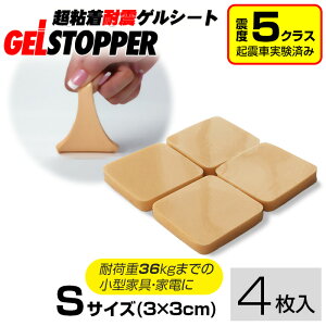 S ϐk}bg QXgbp[ STCY 4 3×3cm s^Cv QV[g WF Ɠd ]|h~ nk΍ ϐkpi tȒP { Y