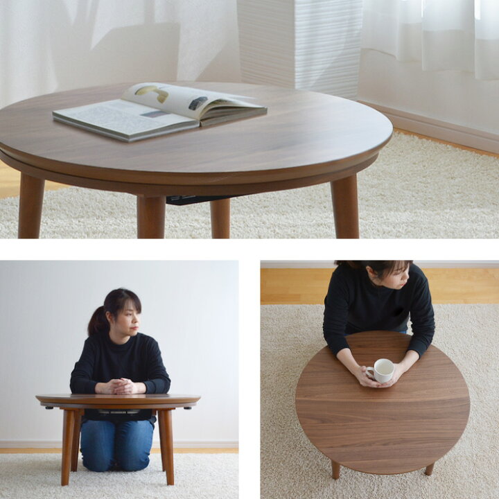 楽天市場】こたつ テーブル 円形 直径75cm カーム 16466 