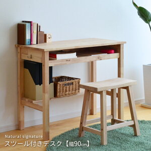 fXN Zbg  90cm I[v[^Cv Xc[t 4555A2-1 19544 NS Natural signature VR ؐ Vv ֎qt o[Ebh  e[N [g[N