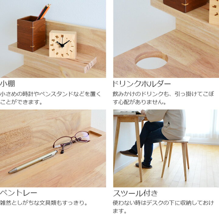 楽天市場】デスク セット 机 幅90cm 棚付き スツール付き 4747 18563 