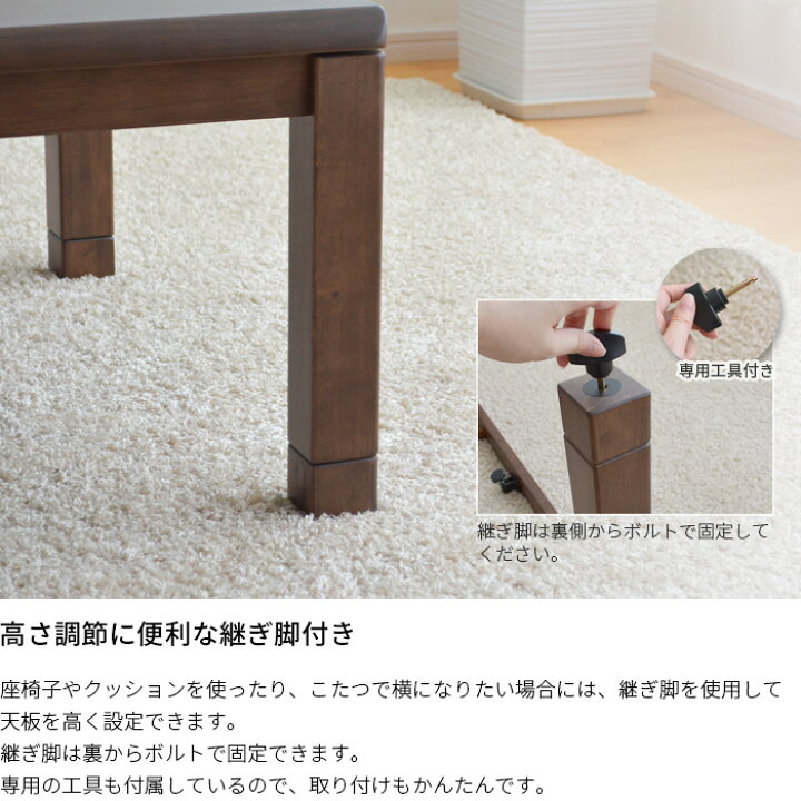 楽天市場】＼クーポン対象!／こたつ テーブル 幅150cm ピース 1258 