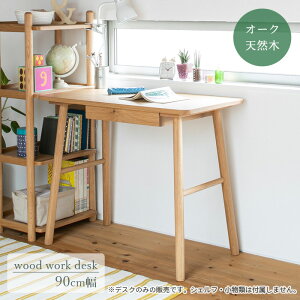 fXN  p 90cm 18193 I[N C i` Vv SOHO p\RfXN rOfXN [g[N ؐ VR  l炵 e[N 