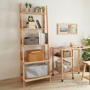 I[vVFt bN 4838 18684 NS  Zp[g 2Way Natural signature I [I HI rOVFt ubNVFt VR ؐ Vv ȃXy[X 