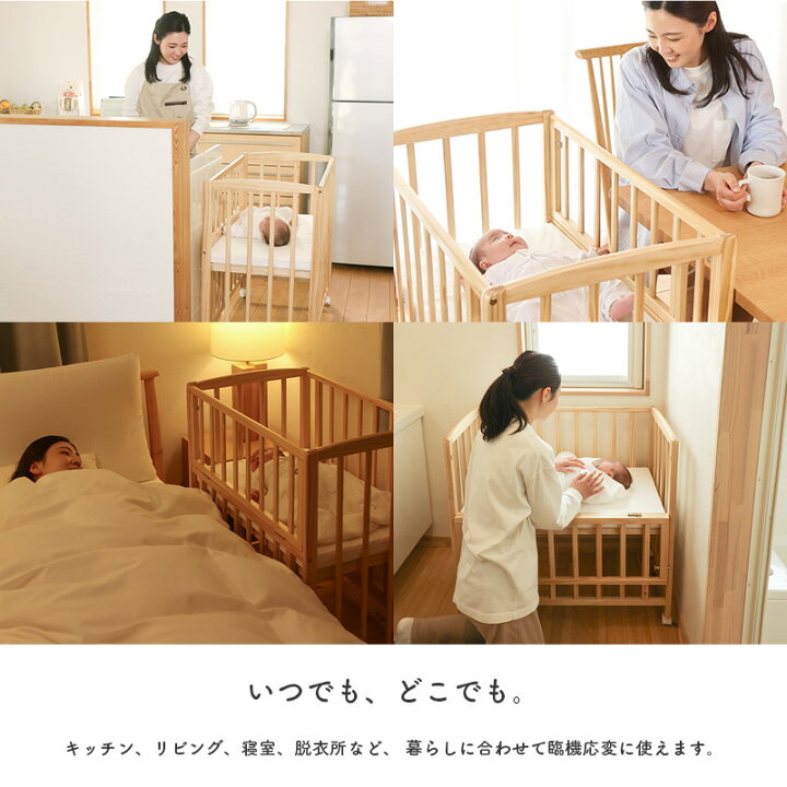 楽天市場】【P10倍☆要ｴﾝﾄﾘｰ!19日20時~】ベビーベッド リビングコット 