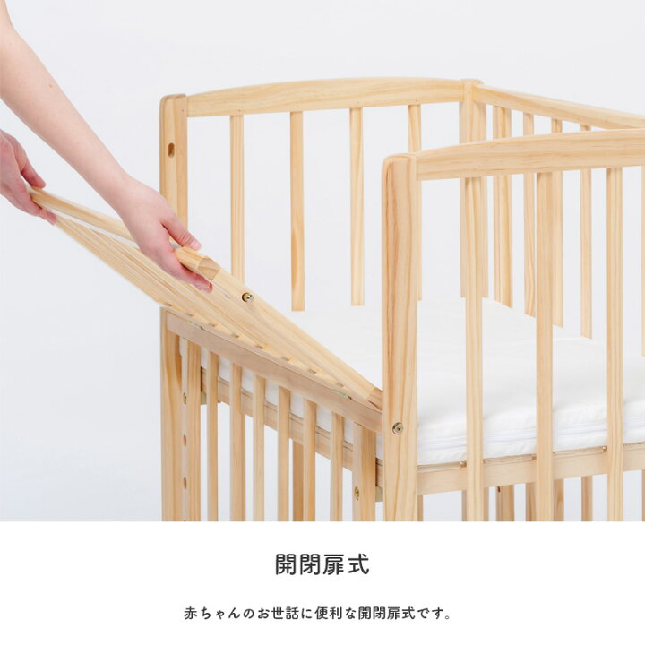 楽天市場】【P10倍☆要ｴﾝﾄﾘｰ!19日20時~】ベビーベッド リビングコット 