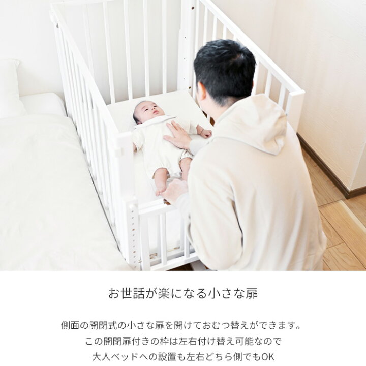 楽天市場】ベビーベッド そいねーる ラージ マットレス付き 20段階高さ 